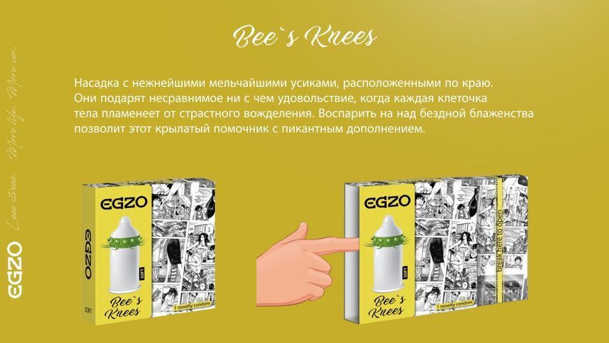 Презервативи EGZO Bee`s Knees 48346 фото