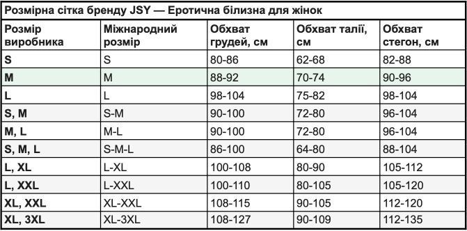 Сексуальний ігровий костюм стюардеси Suzanne S/M 55210 фото
